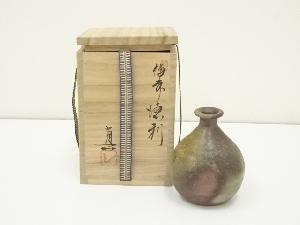 備前焼　武用真造　徳利（共箱）